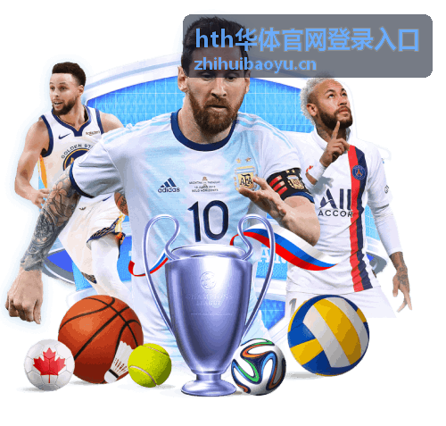 电竞投注场景 - hth华体官网登录入口